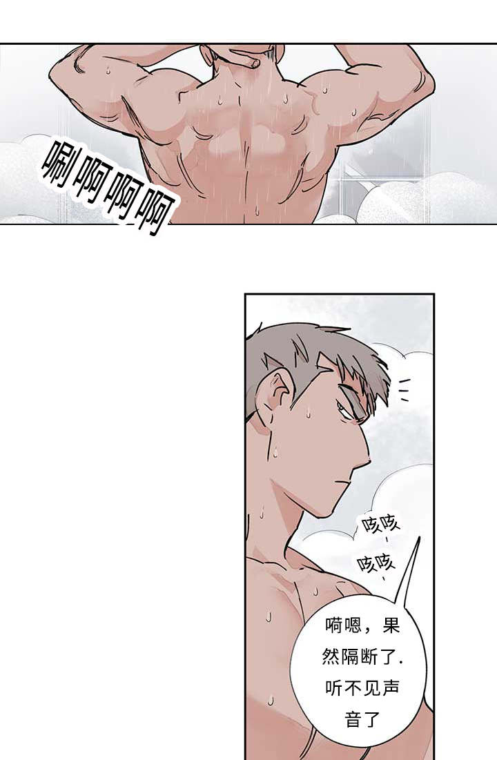 《特里安》漫画最新章节第13话免费下拉式在线观看章节第【25】张图片