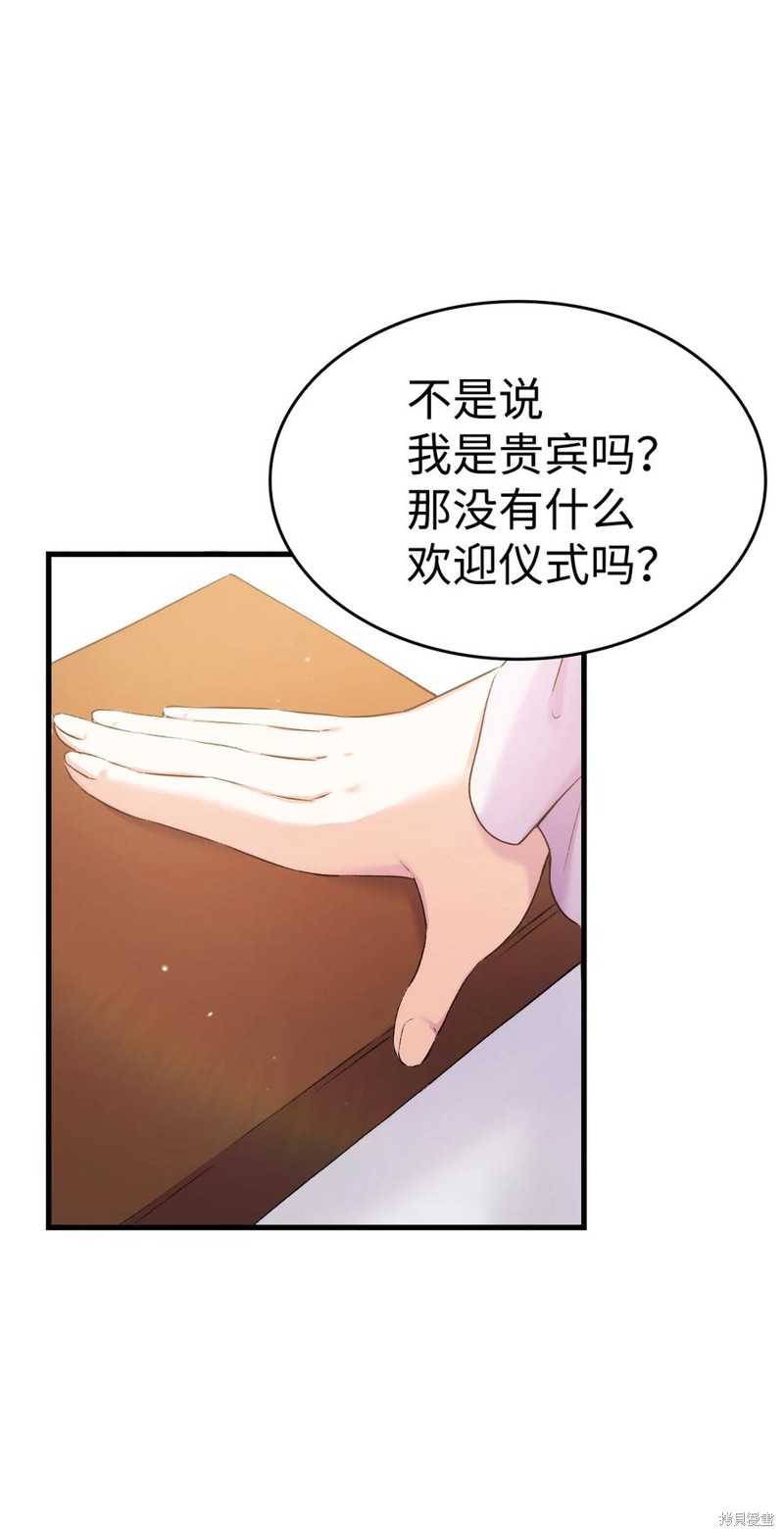 《本想拉拢哥哥，男主却上钩了》漫画最新章节第7话免费下拉式在线观看章节第【15】张图片