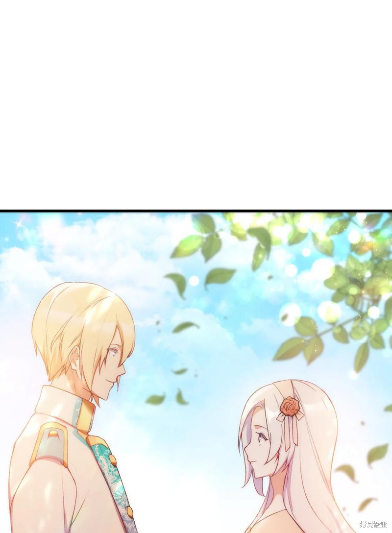 《本想拉拢哥哥，男主却上钩了》漫画最新章节第15话免费下拉式在线观看章节第【44】张图片