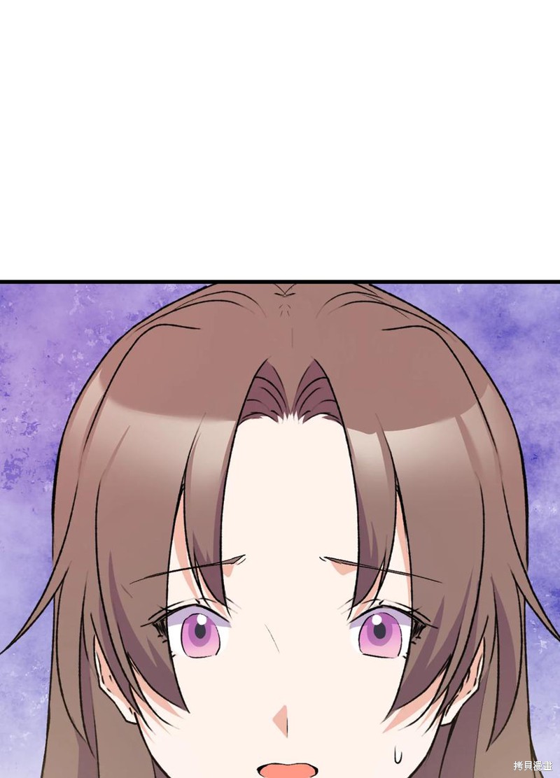《本想拉拢哥哥，男主却上钩了》漫画最新章节第15话免费下拉式在线观看章节第【91】张图片