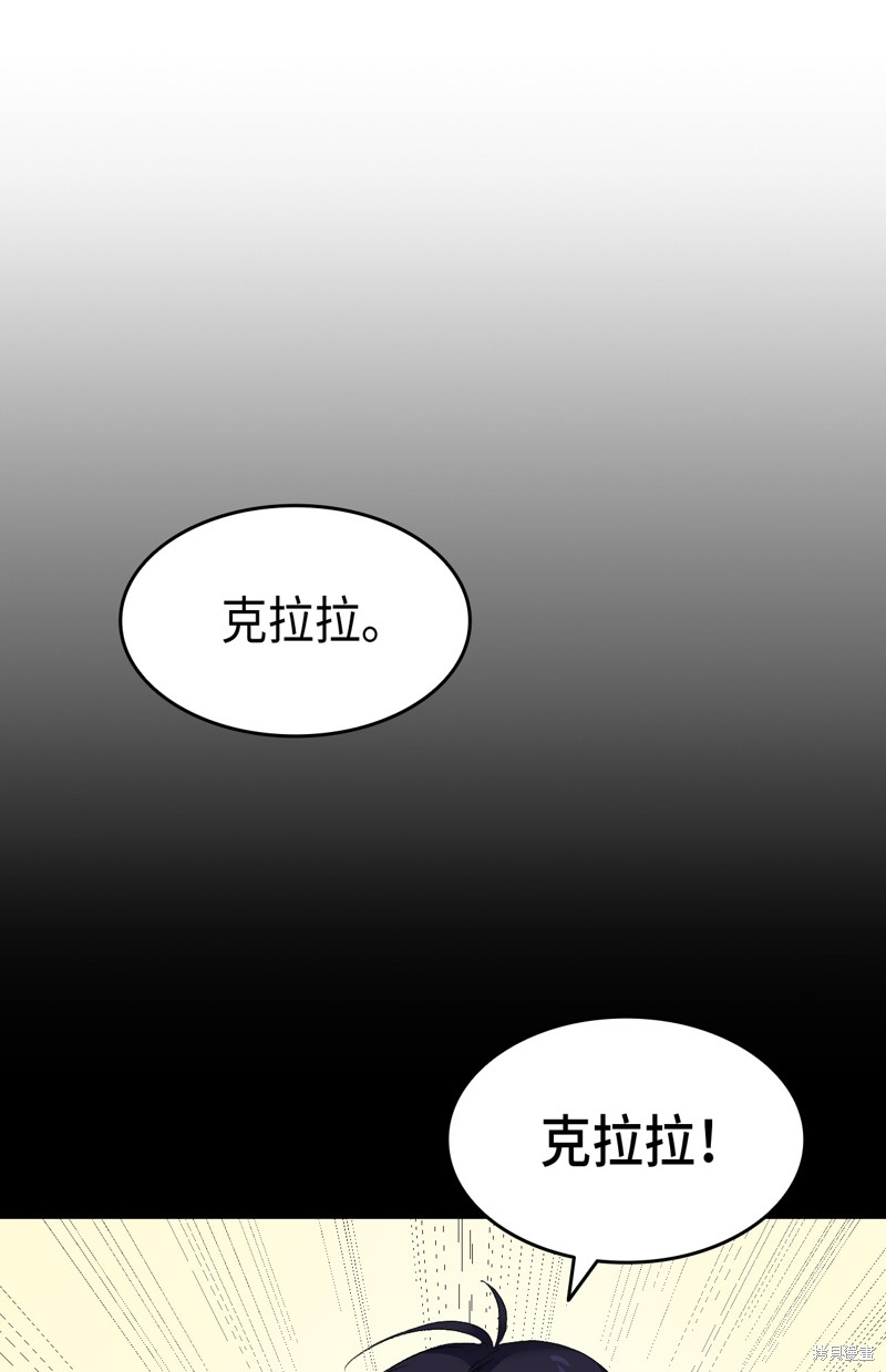 《本想拉拢哥哥，男主却上钩了》漫画最新章节第2话免费下拉式在线观看章节第【18】张图片