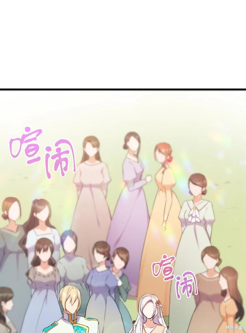 《本想拉拢哥哥，男主却上钩了》漫画最新章节第15话免费下拉式在线观看章节第【68】张图片