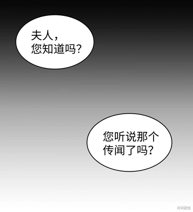 《本想拉拢哥哥，男主却上钩了》漫画最新章节第14话免费下拉式在线观看章节第【3】张图片