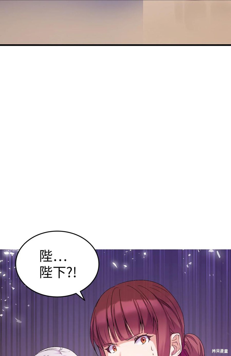 《本想拉拢哥哥，男主却上钩了》漫画最新章节第9话免费下拉式在线观看章节第【23】张图片