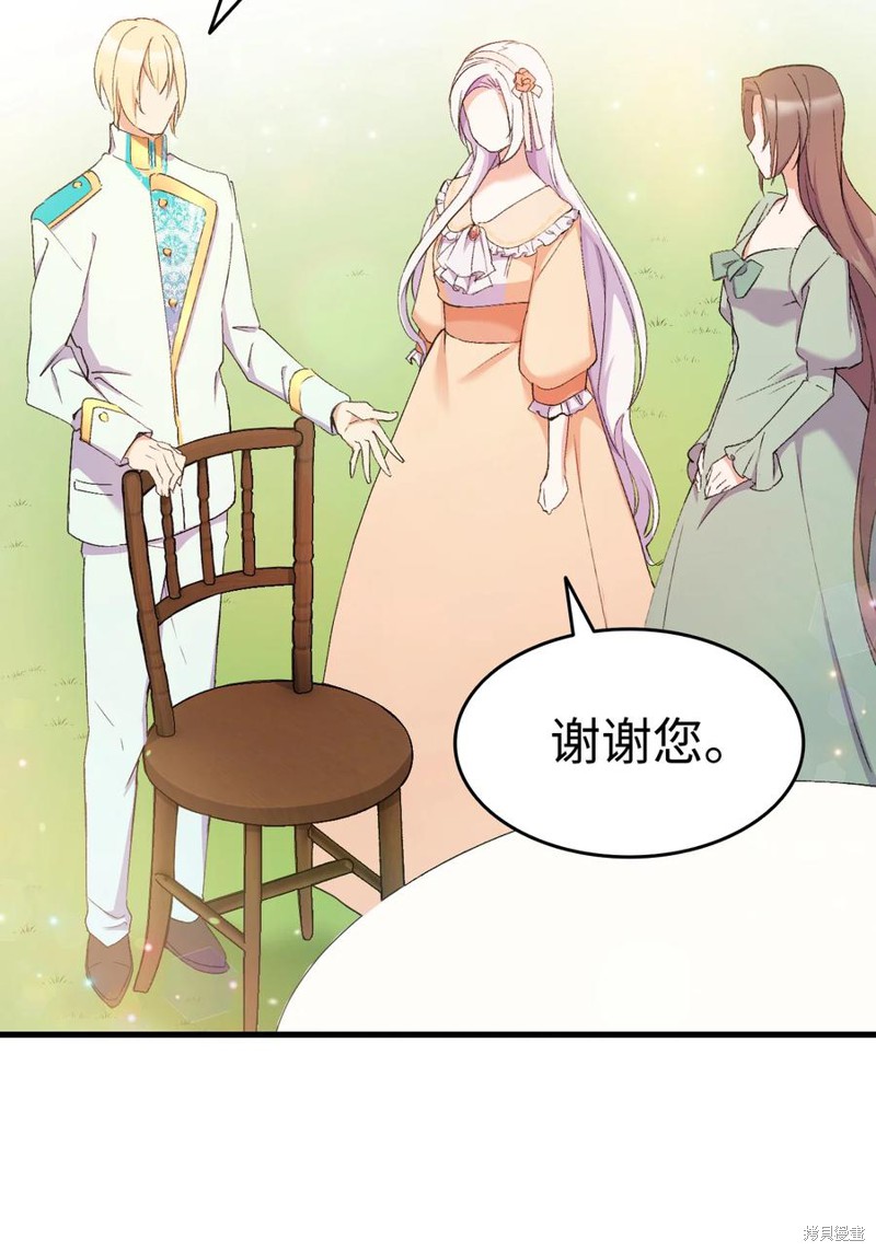 《本想拉拢哥哥，男主却上钩了》漫画最新章节第15话免费下拉式在线观看章节第【65】张图片