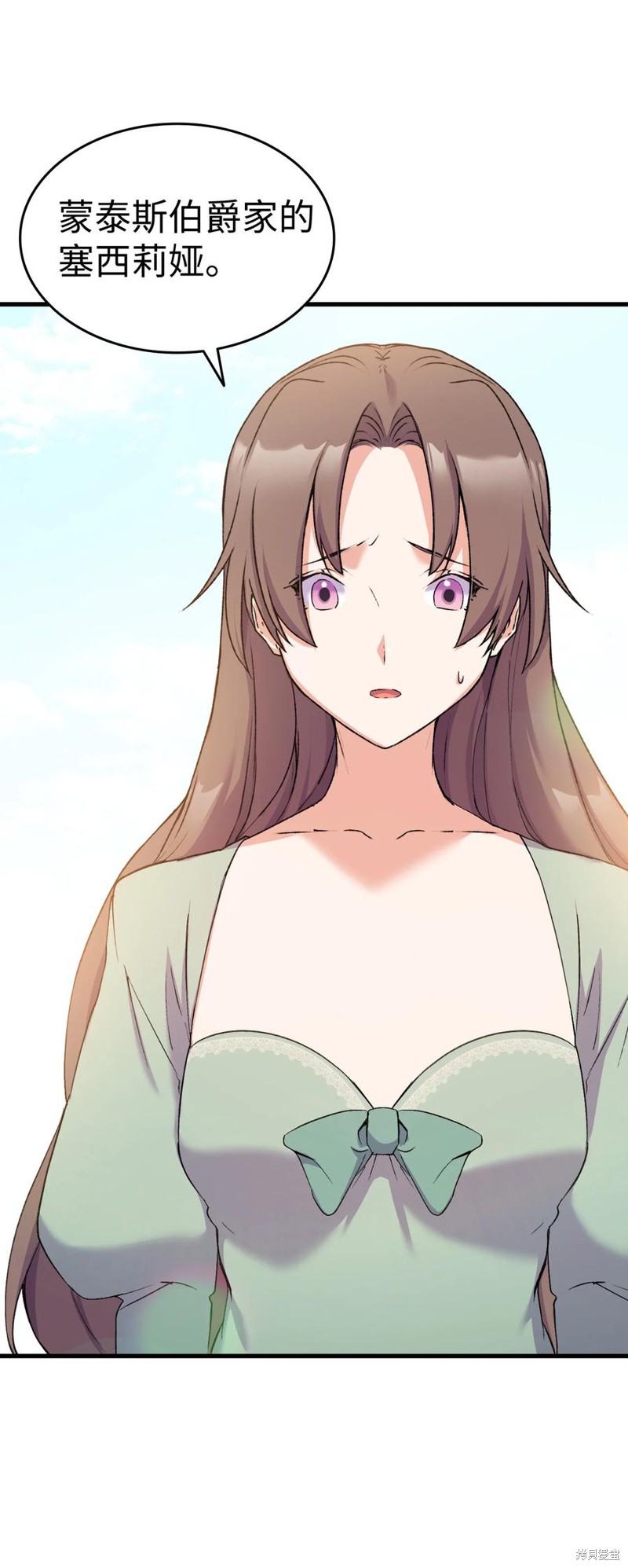 《本想拉拢哥哥，男主却上钩了》漫画最新章节第15话免费下拉式在线观看章节第【76】张图片