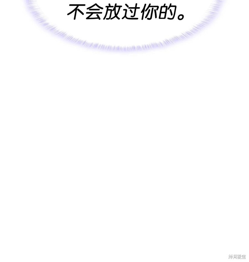 《本想拉拢哥哥，男主却上钩了》漫画最新章节第8话免费下拉式在线观看章节第【17】张图片