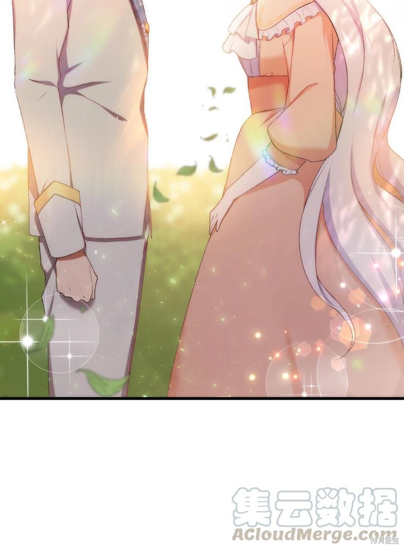 《本想拉拢哥哥，男主却上钩了》漫画最新章节第15话免费下拉式在线观看章节第【45】张图片