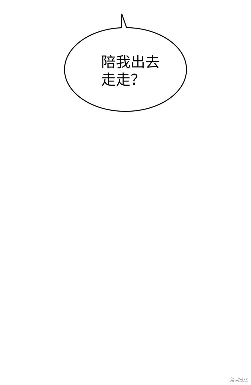 《本想拉拢哥哥，男主却上钩了》漫画最新章节第9话免费下拉式在线观看章节第【83】张图片