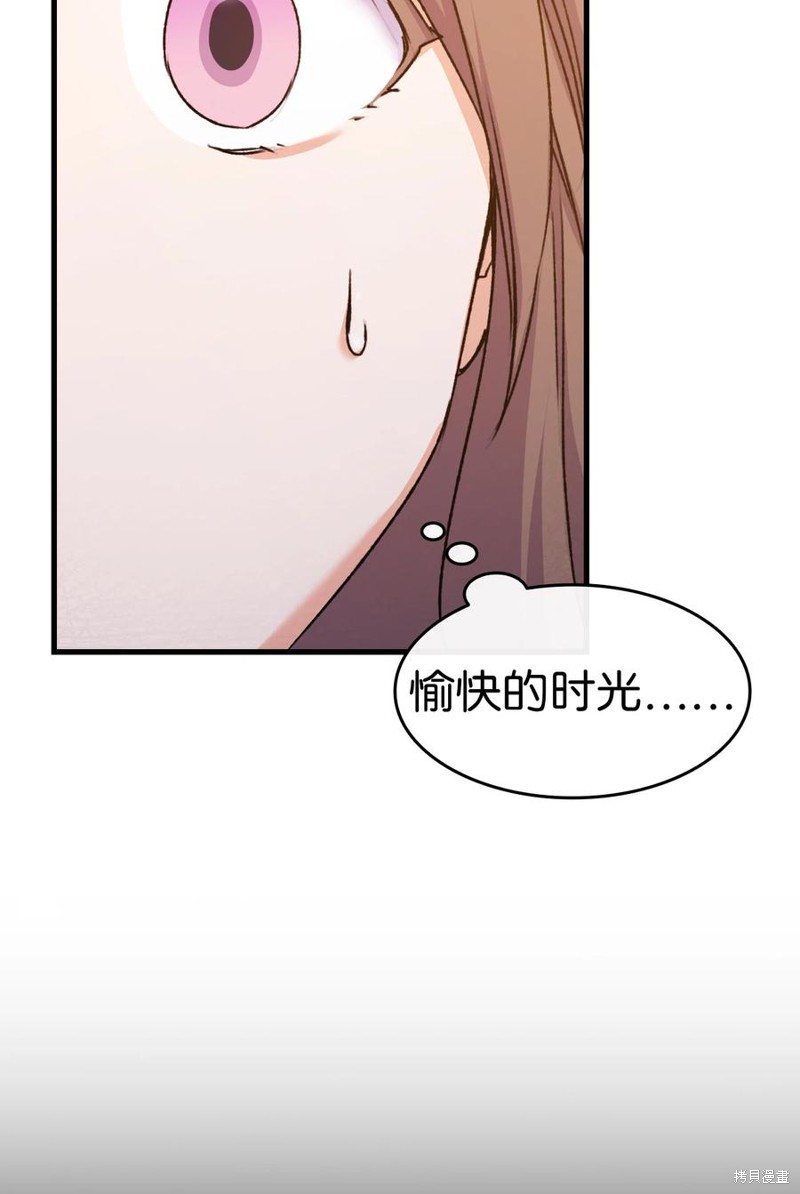 《本想拉拢哥哥，男主却上钩了》漫画最新章节第15话免费下拉式在线观看章节第【8】张图片