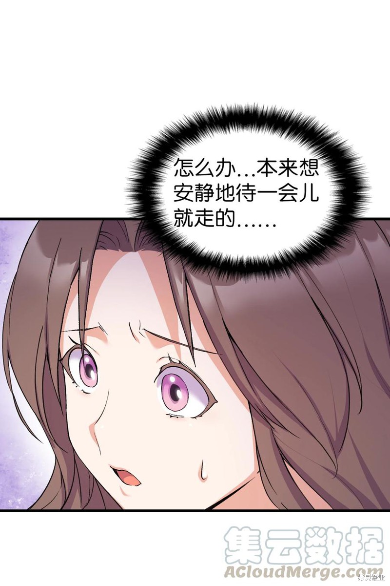 《本想拉拢哥哥，男主却上钩了》漫画最新章节第15话免费下拉式在线观看章节第【63】张图片