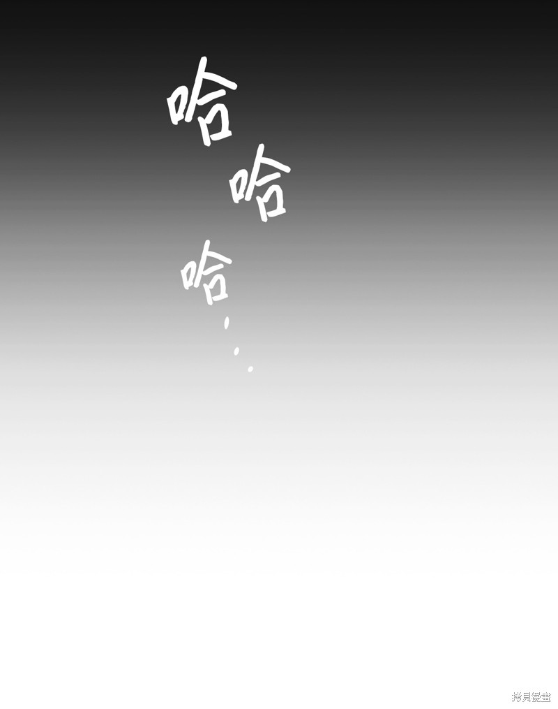 《本想拉拢哥哥，男主却上钩了》漫画最新章节第4话免费下拉式在线观看章节第【34】张图片