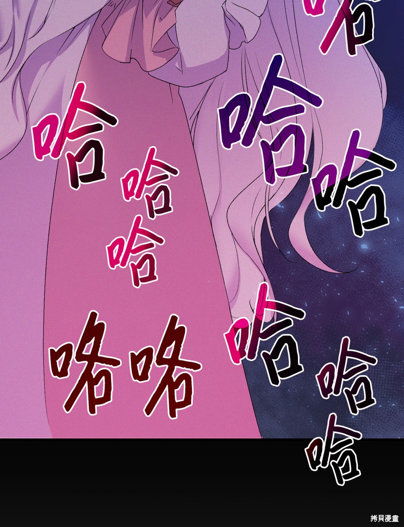 《本想拉拢哥哥，男主却上钩了》漫画最新章节第4话免费下拉式在线观看章节第【33】张图片