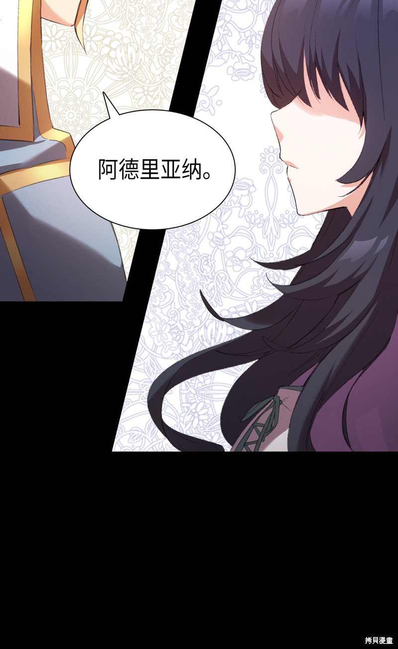 《本想拉拢哥哥，男主却上钩了》漫画最新章节第1话免费下拉式在线观看章节第【10】张图片