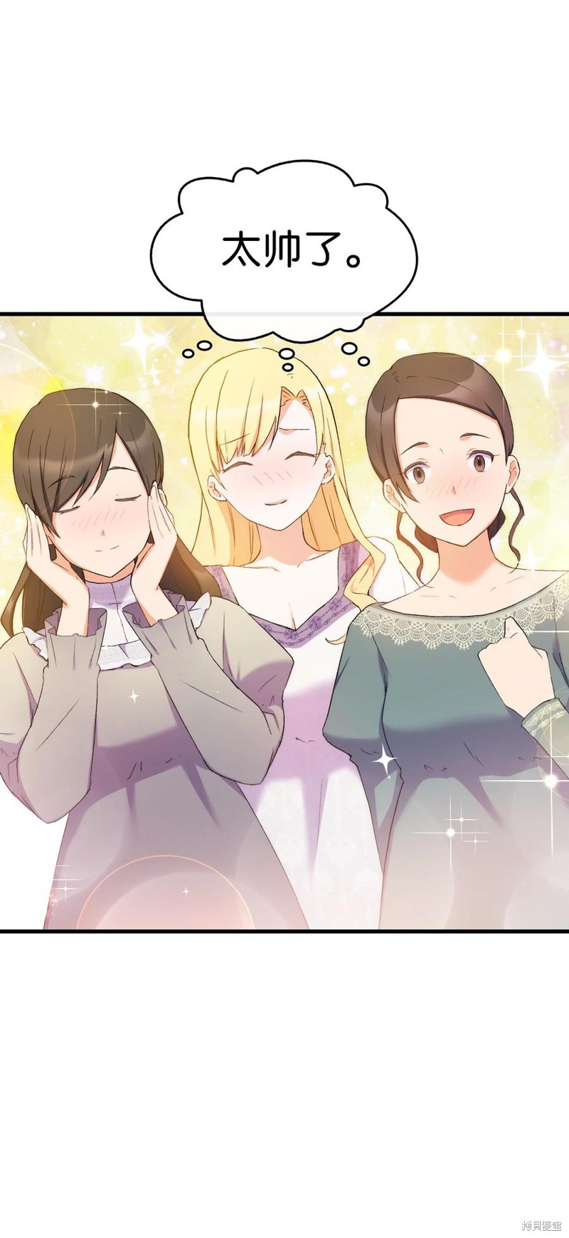 《本想拉拢哥哥，男主却上钩了》漫画最新章节第15话免费下拉式在线观看章节第【43】张图片