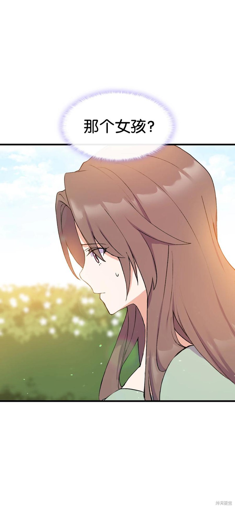 《本想拉拢哥哥，男主却上钩了》漫画最新章节第15话免费下拉式在线观看章节第【55】张图片