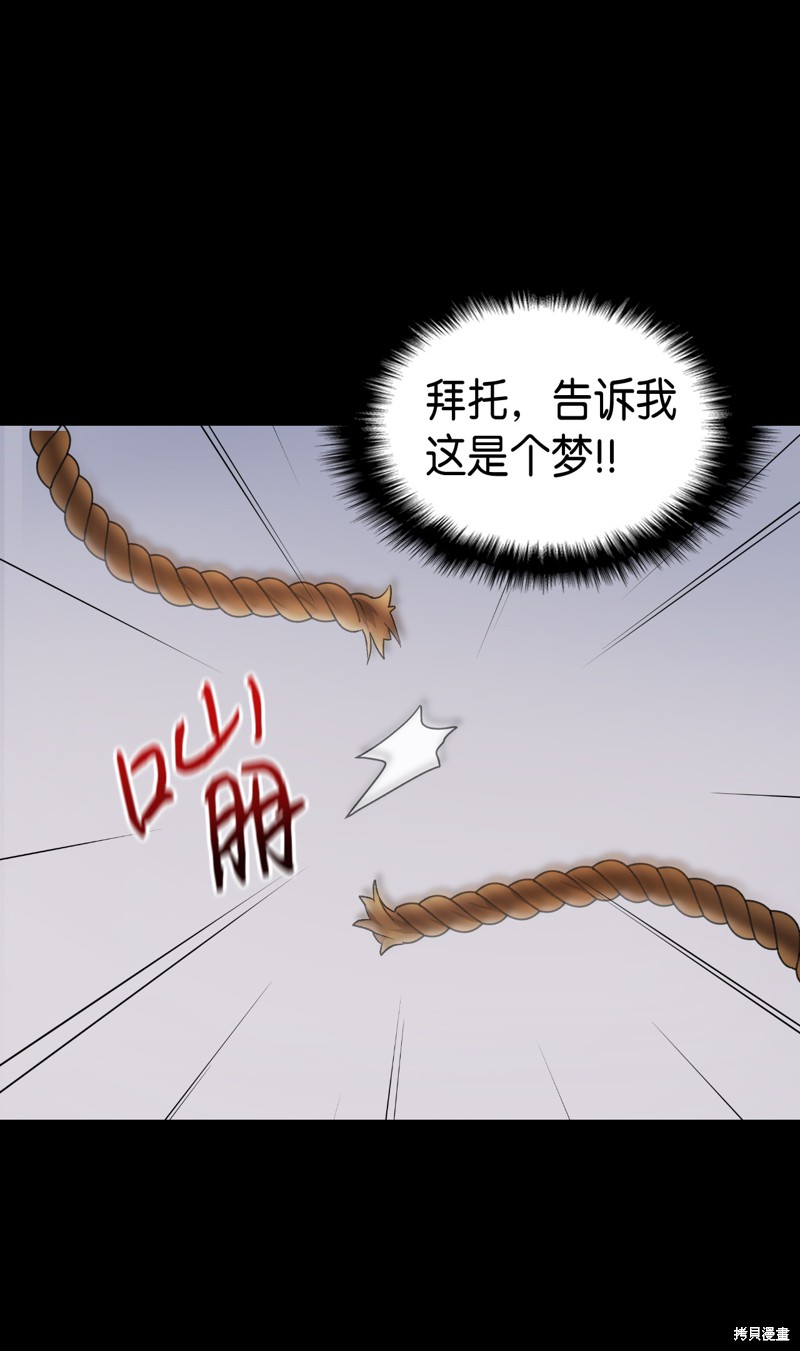 《本想拉拢哥哥，男主却上钩了》漫画最新章节第2话免费下拉式在线观看章节第【5】张图片