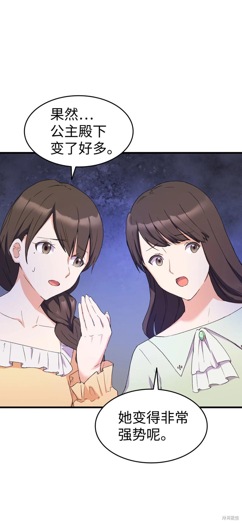 《本想拉拢哥哥，男主却上钩了》漫画最新章节第15话免费下拉式在线观看章节第【23】张图片
