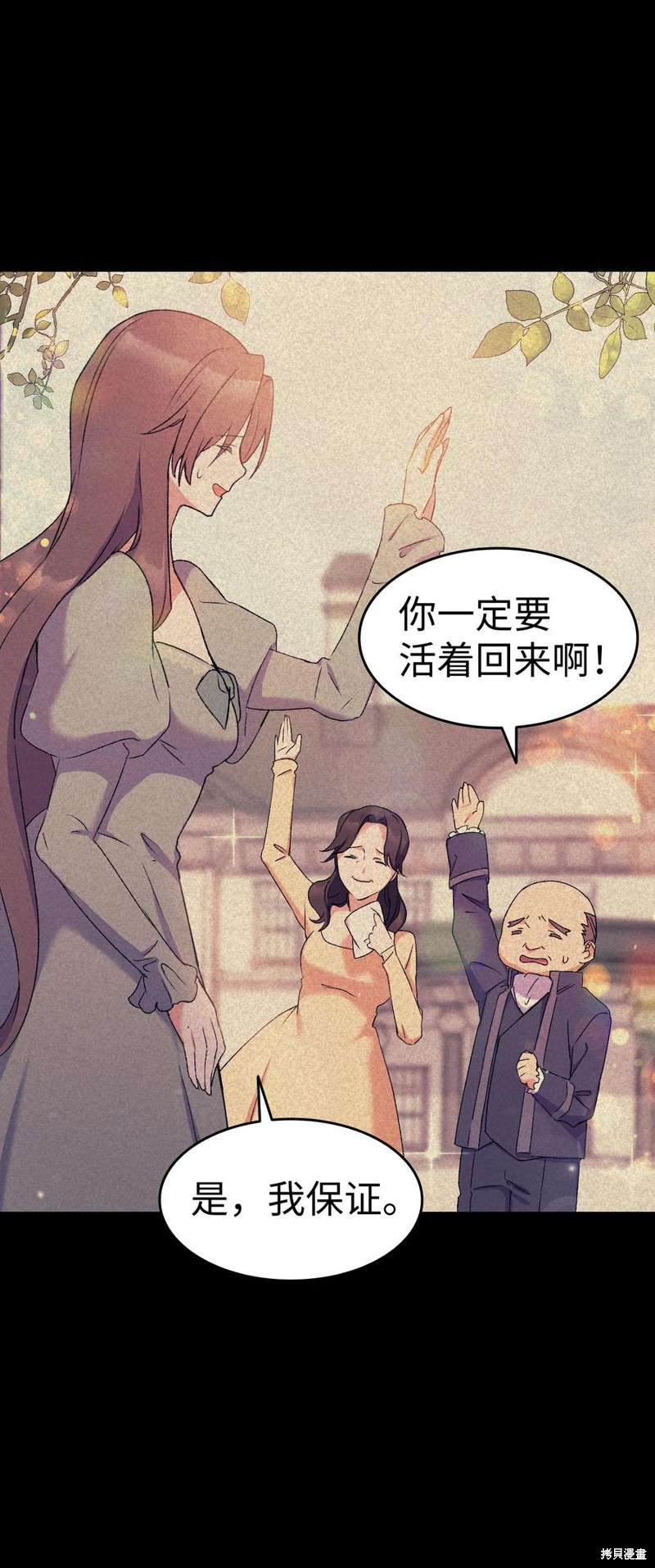 《本想拉拢哥哥，男主却上钩了》漫画最新章节第15话免费下拉式在线观看章节第【13】张图片