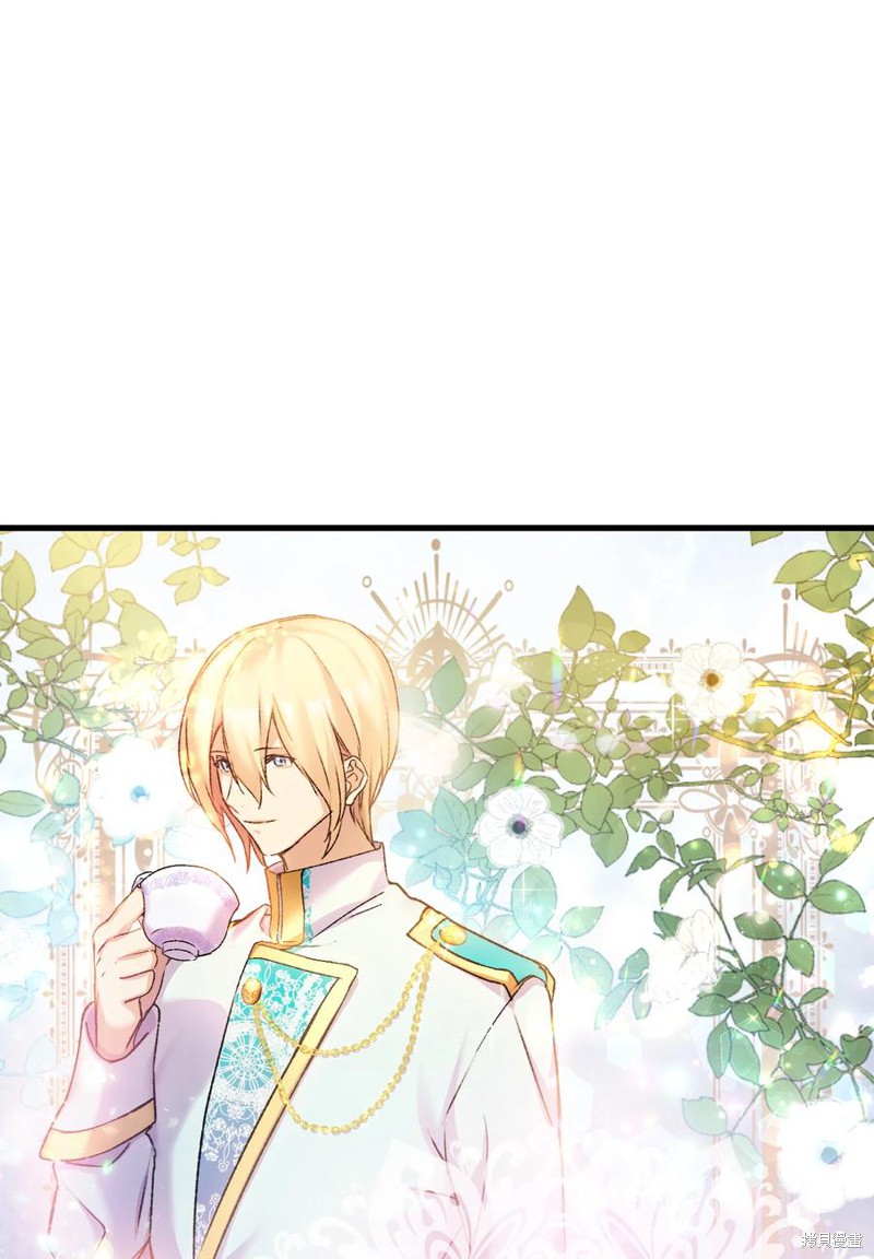 《本想拉拢哥哥，男主却上钩了》漫画最新章节第15话免费下拉式在线观看章节第【35】张图片