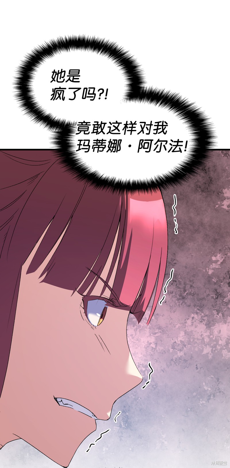 《本想拉拢哥哥，男主却上钩了》漫画最新章节第5话免费下拉式在线观看章节第【67】张图片