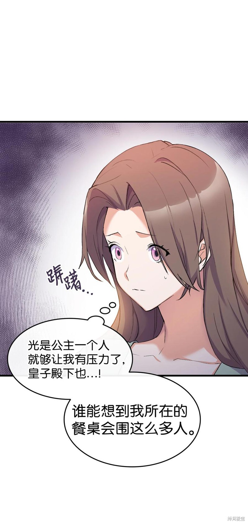 《本想拉拢哥哥，男主却上钩了》漫画最新章节第15话免费下拉式在线观看章节第【70】张图片