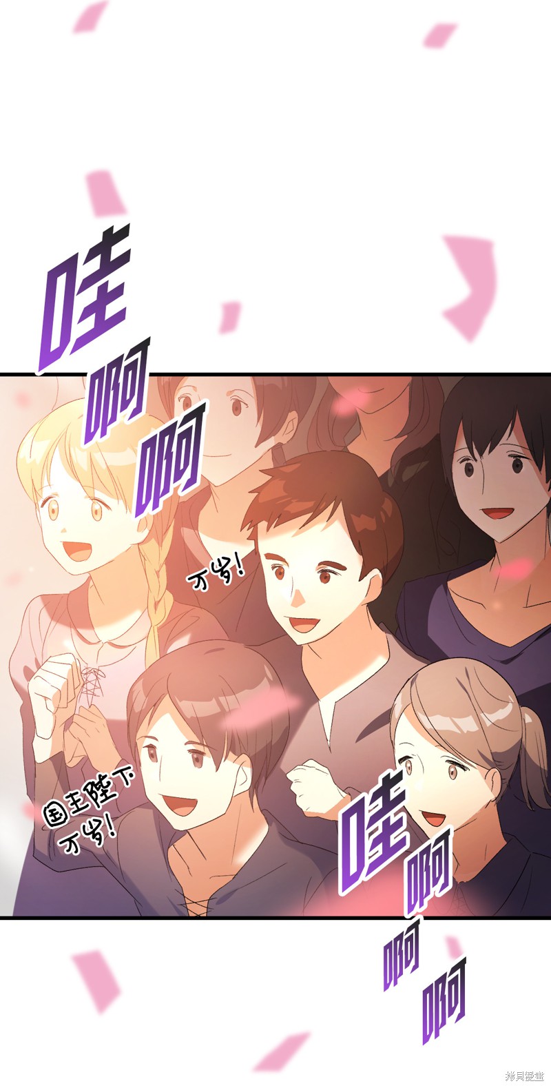 《本想拉拢哥哥，男主却上钩了》漫画最新章节第1话免费下拉式在线观看章节第【55】张图片