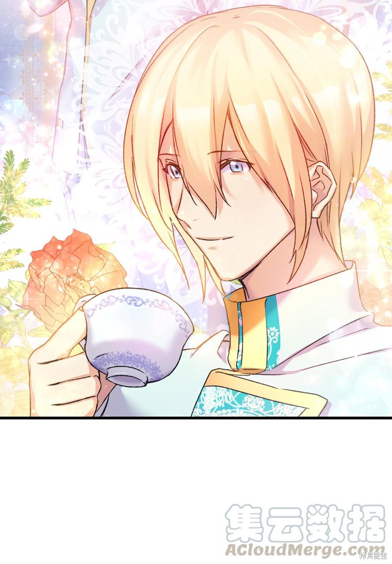 《本想拉拢哥哥，男主却上钩了》漫画最新章节第15话免费下拉式在线观看章节第【36】张图片