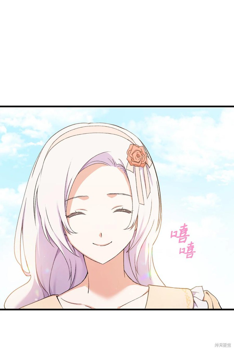 《本想拉拢哥哥，男主却上钩了》漫画最新章节第15话免费下拉式在线观看章节第【59】张图片