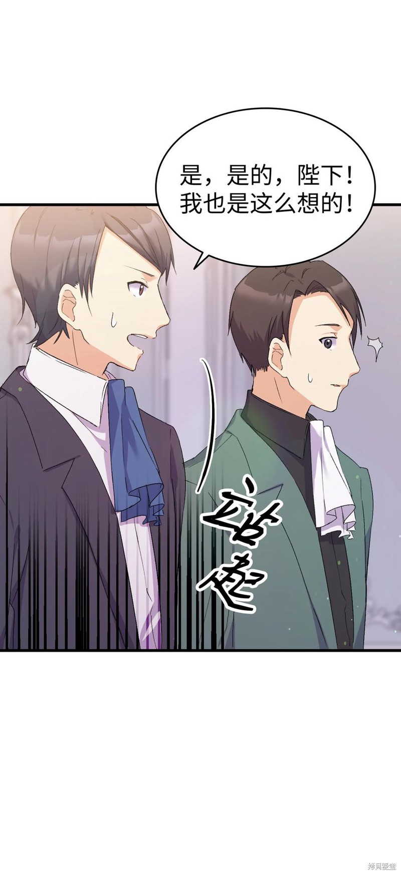 《本想拉拢哥哥，男主却上钩了》漫画最新章节第11话免费下拉式在线观看章节第【20】张图片