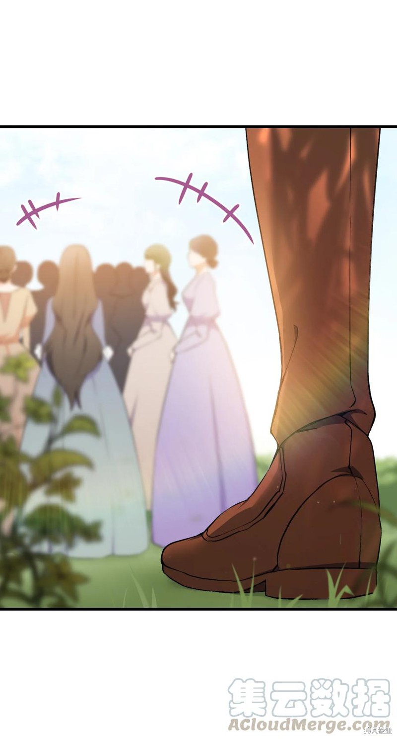 《本想拉拢哥哥，男主却上钩了》漫画最新章节第15话免费下拉式在线观看章节第【81】张图片
