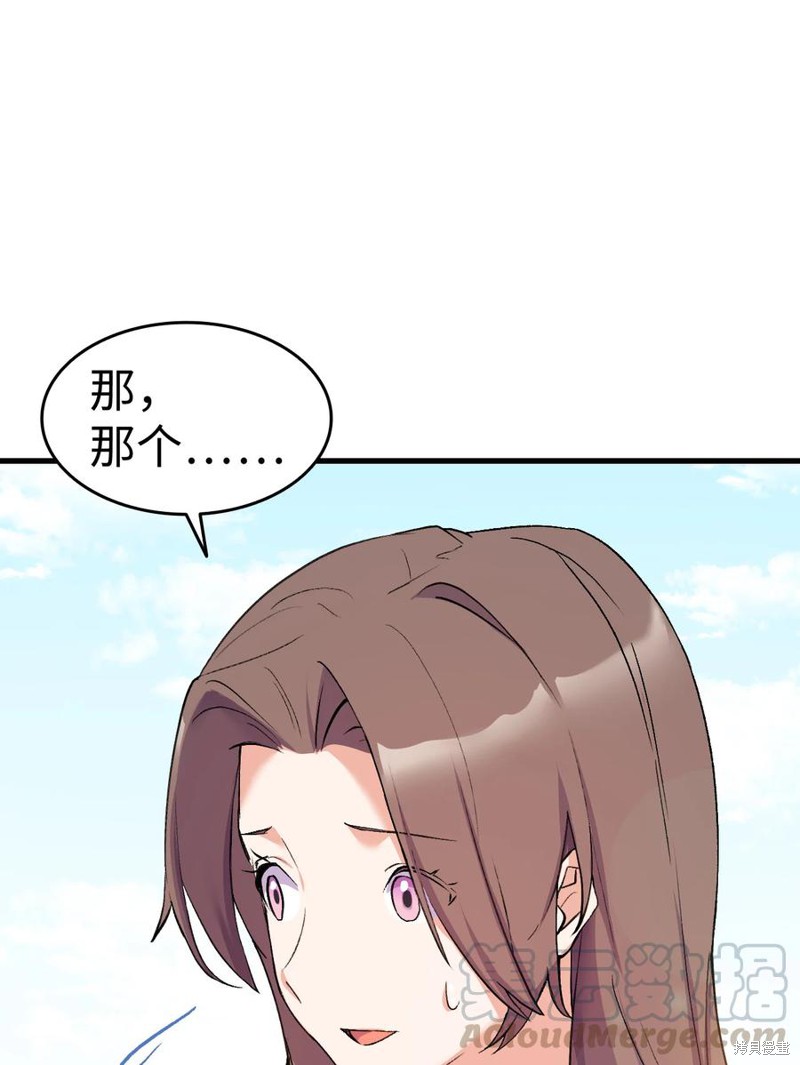 《本想拉拢哥哥，男主却上钩了》漫画最新章节第15话免费下拉式在线观看章节第【78】张图片