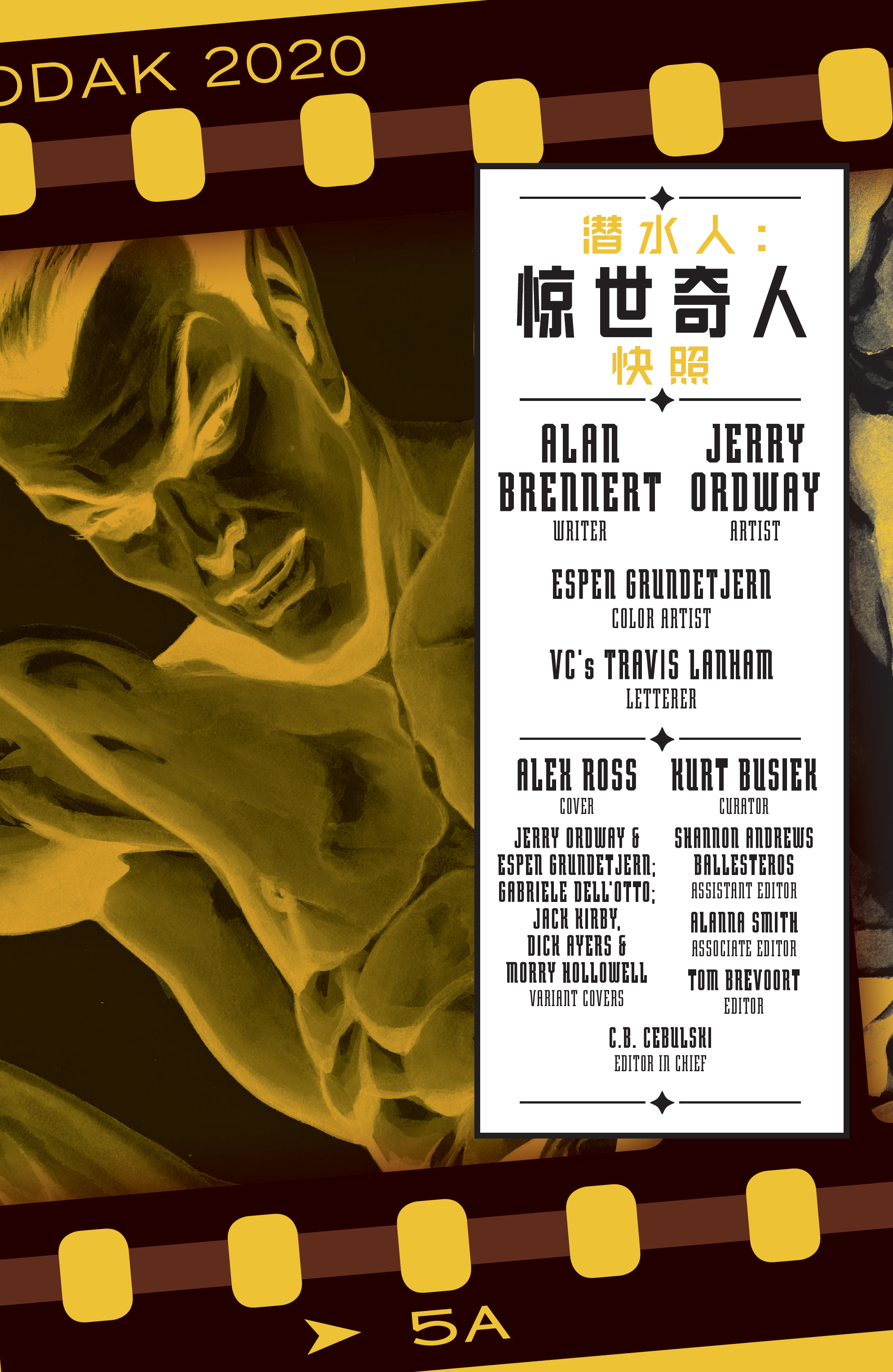 《惊世奇人快照》漫画最新章节第1话免费下拉式在线观看章节第【2】张图片