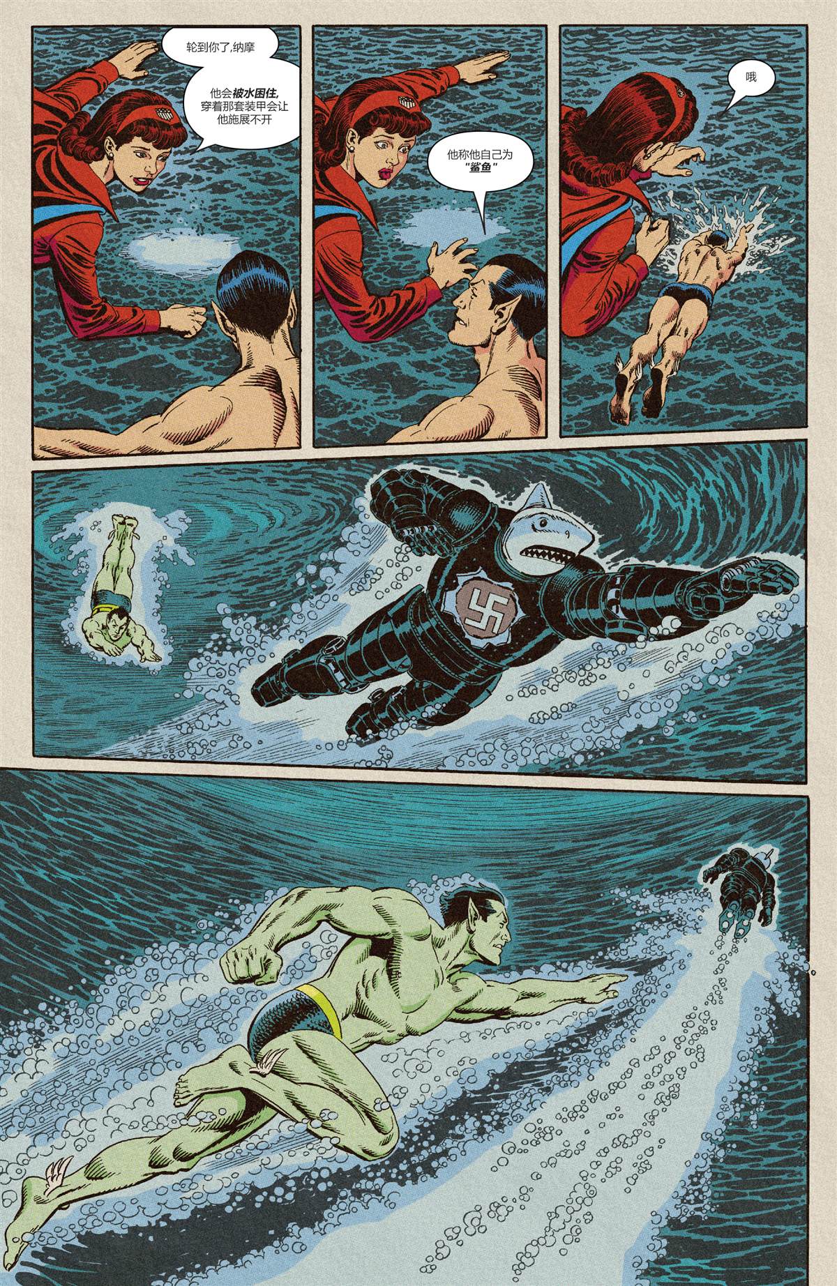 《惊世奇人快照》漫画最新章节第1话免费下拉式在线观看章节第【37】张图片