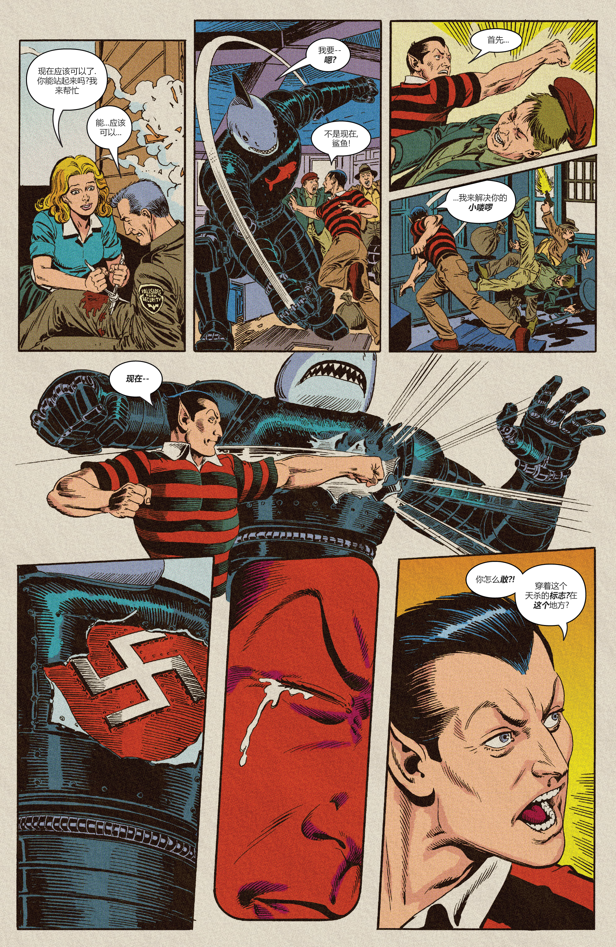 《惊世奇人快照》漫画最新章节第1话免费下拉式在线观看章节第【13】张图片