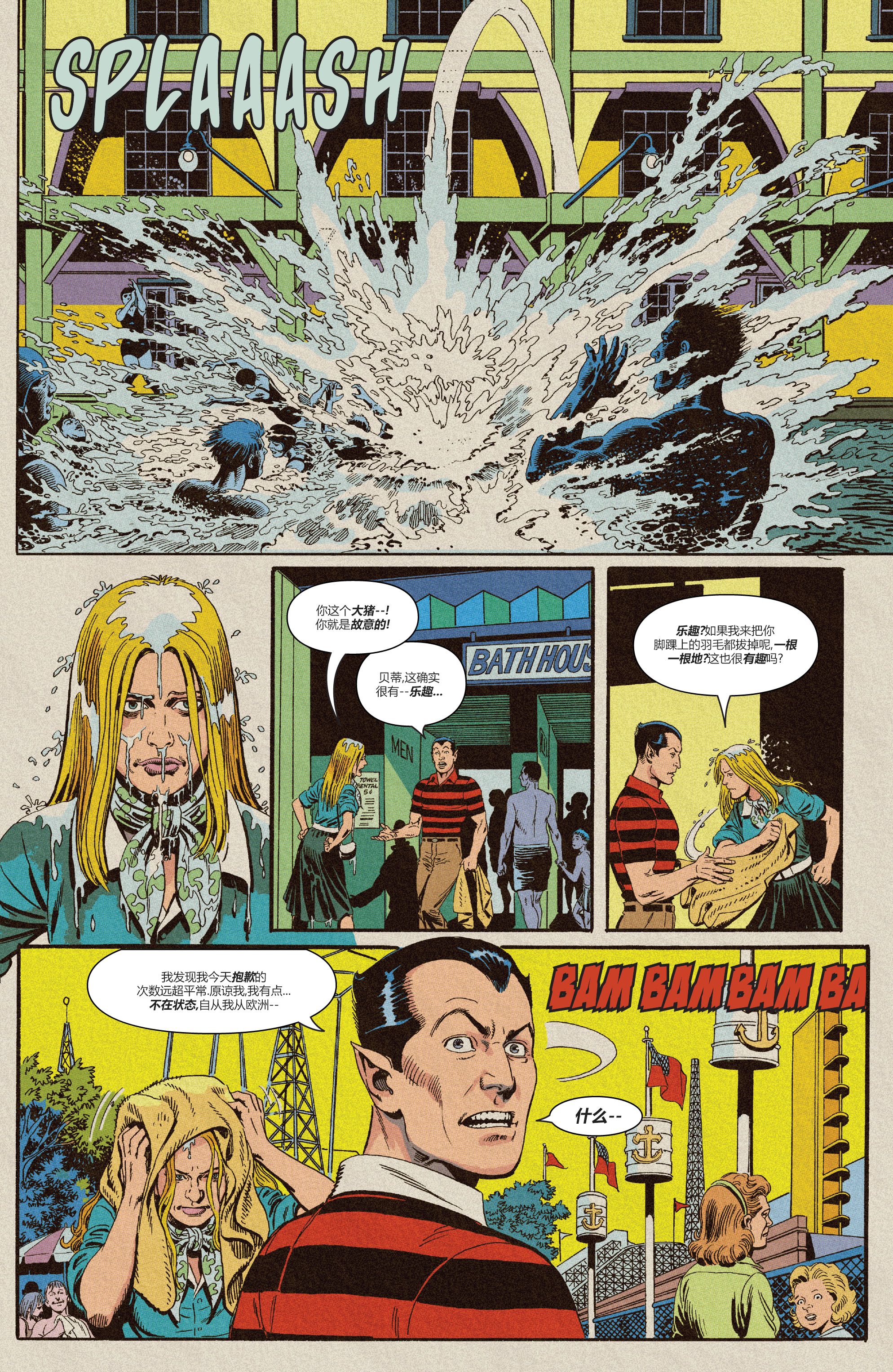 《惊世奇人快照》漫画最新章节第1话免费下拉式在线观看章节第【9】张图片