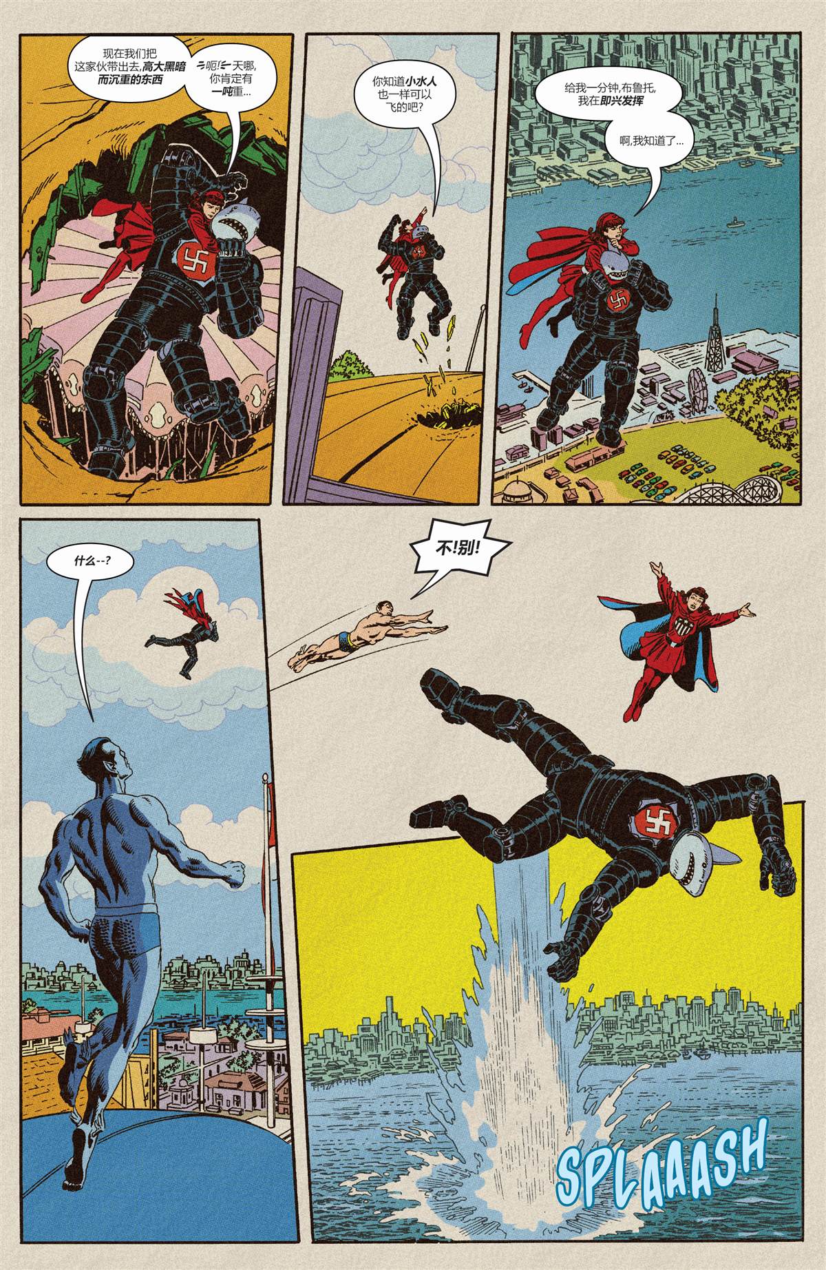 《惊世奇人快照》漫画最新章节第1话免费下拉式在线观看章节第【36】张图片