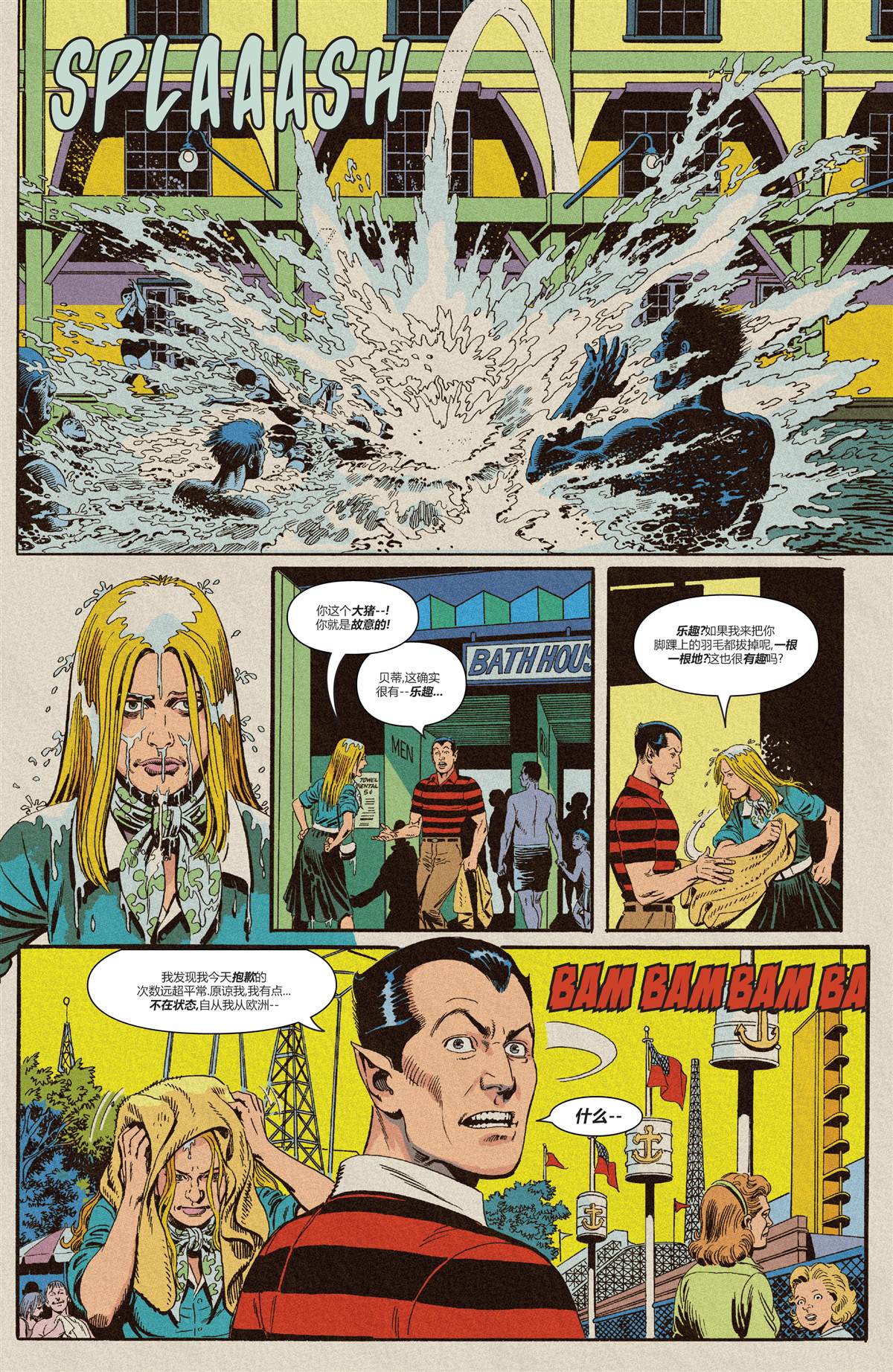 《惊世奇人快照》漫画最新章节第1话免费下拉式在线观看章节第【25】张图片