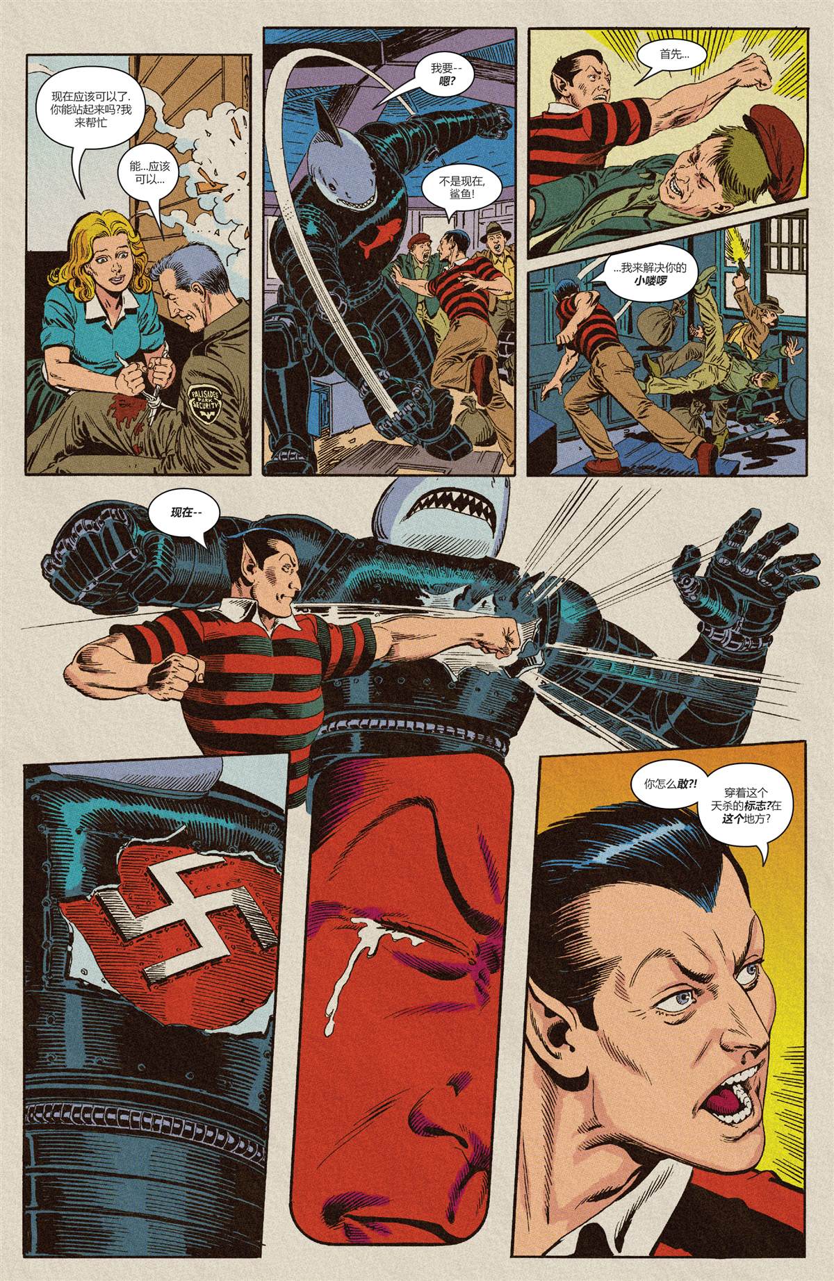 《惊世奇人快照》漫画最新章节第1话免费下拉式在线观看章节第【29】张图片