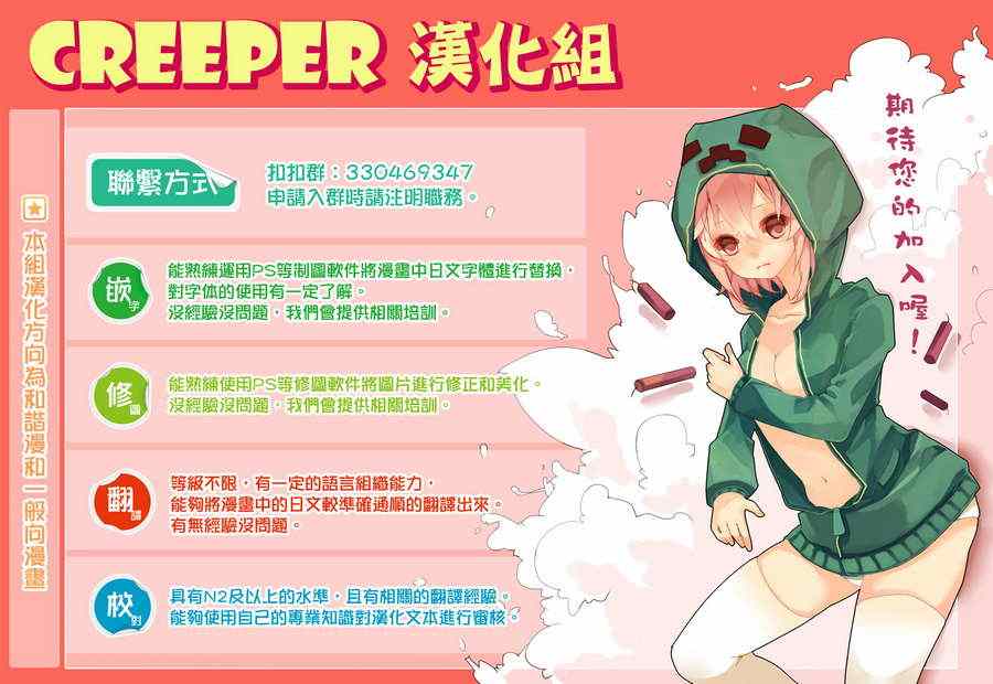 《舞动青春》漫画最新章节第25话免费下拉式在线观看章节第【29】张图片