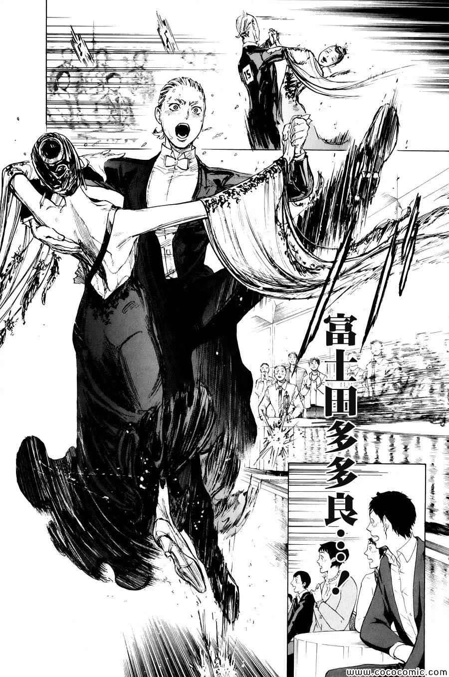 《舞动青春》漫画最新章节第14话免费下拉式在线观看章节第【29】张图片