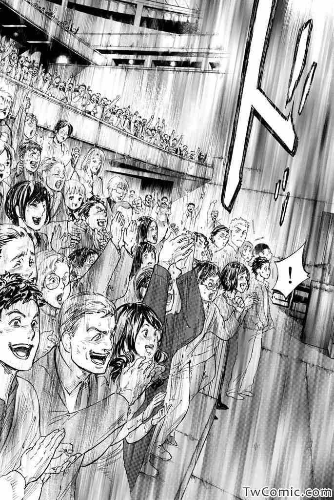 《舞动青春》漫画最新章节第5话免费下拉式在线观看章节第【17】张图片