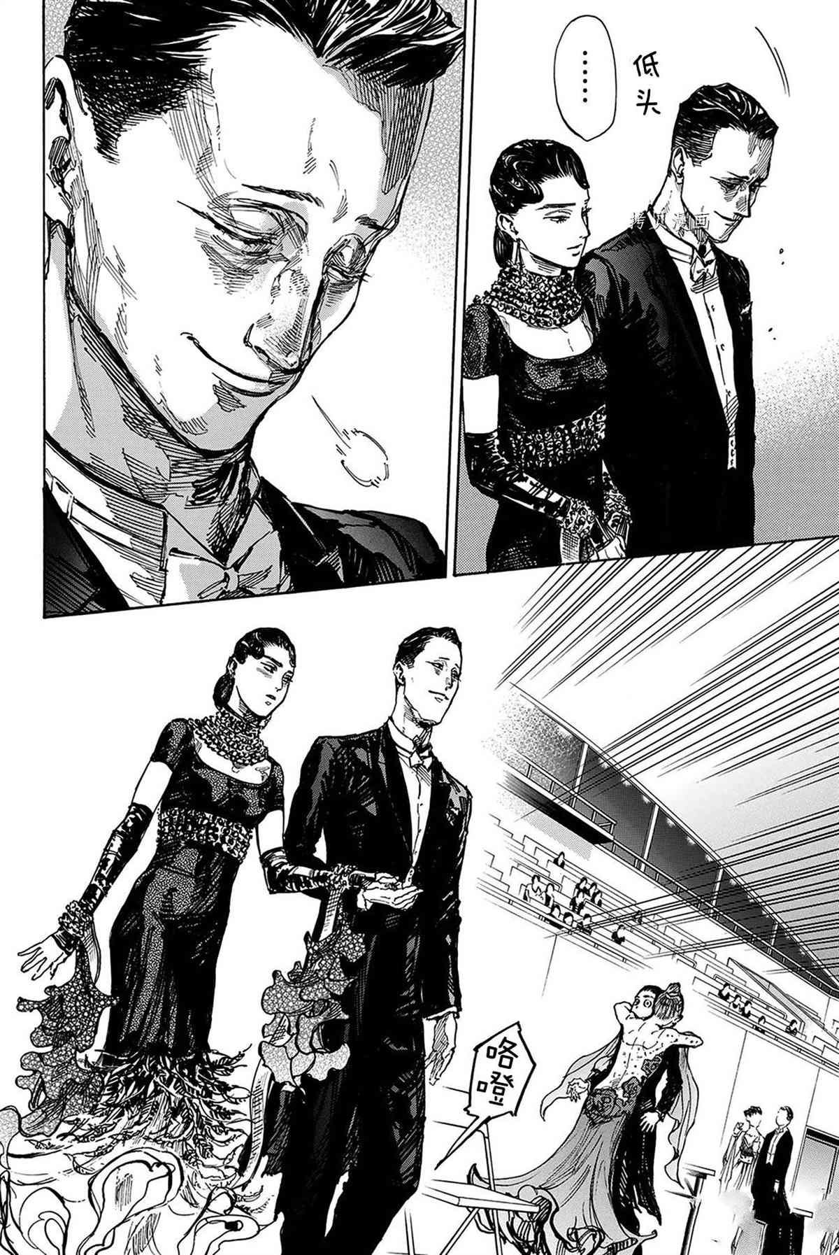 《舞动青春》漫画最新章节单行本52话免费下拉式在线观看章节第【6】张图片