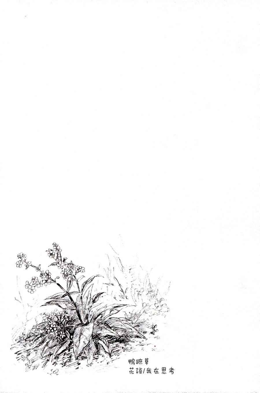 《舞动青春》漫画最新章节单行本35免费下拉式在线观看章节第【25】张图片