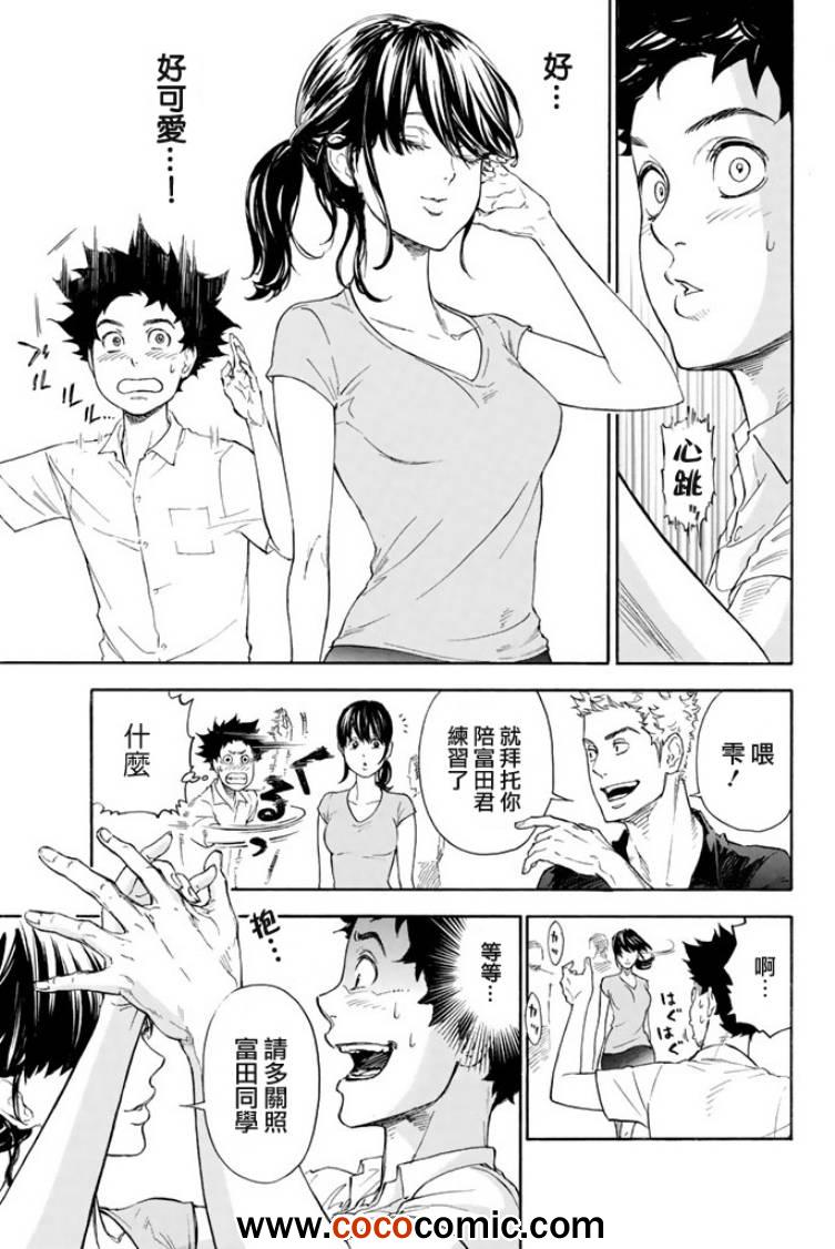 《舞动青春》漫画最新章节第1话免费下拉式在线观看章节第【25】张图片