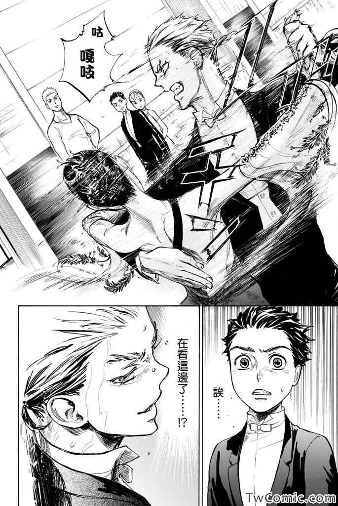 《舞动青春》漫画最新章节第8话免费下拉式在线观看章节第【31】张图片