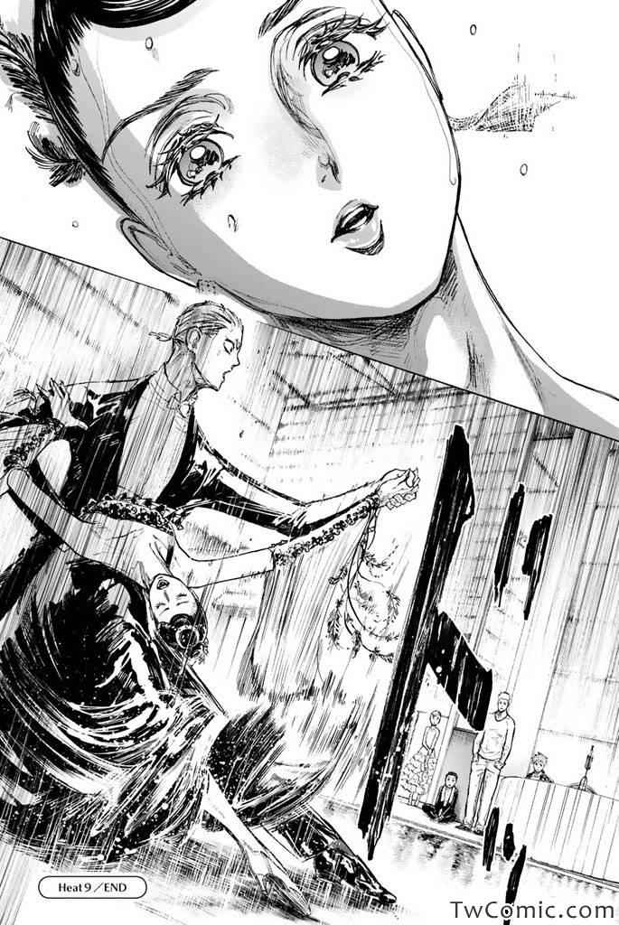 《舞动青春》漫画最新章节第9话免费下拉式在线观看章节第【43】张图片