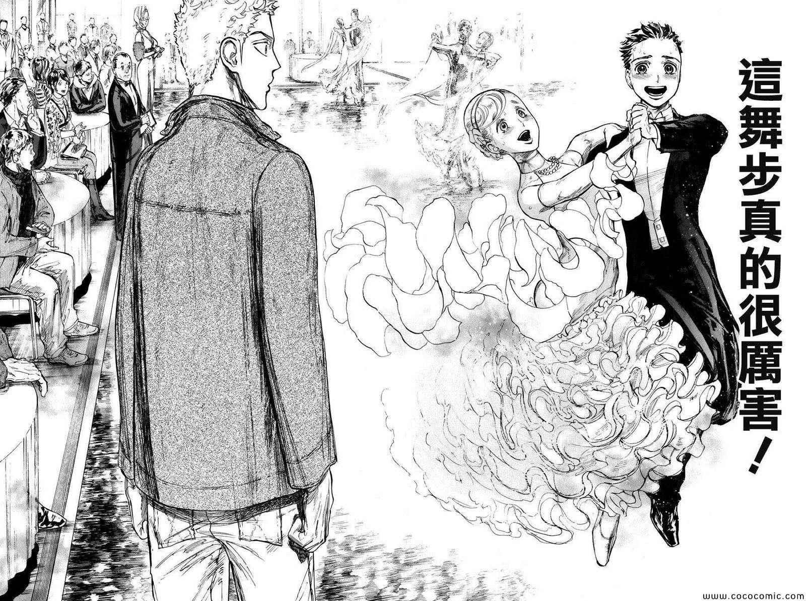 《舞动青春》漫画最新章节第15话免费下拉式在线观看章节第【25】张图片