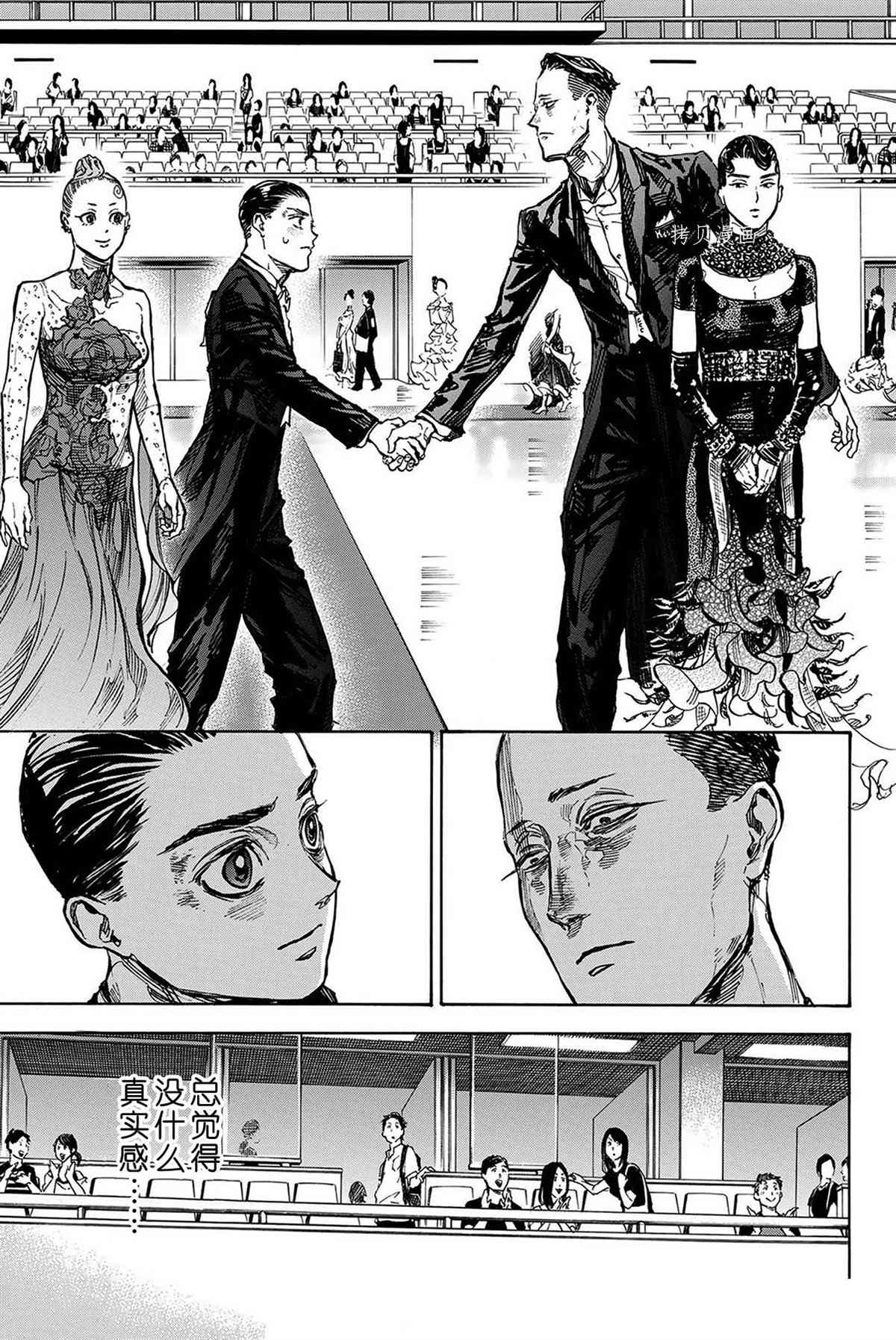 《舞动青春》漫画最新章节单行本53话免费下拉式在线观看章节第【10】张图片