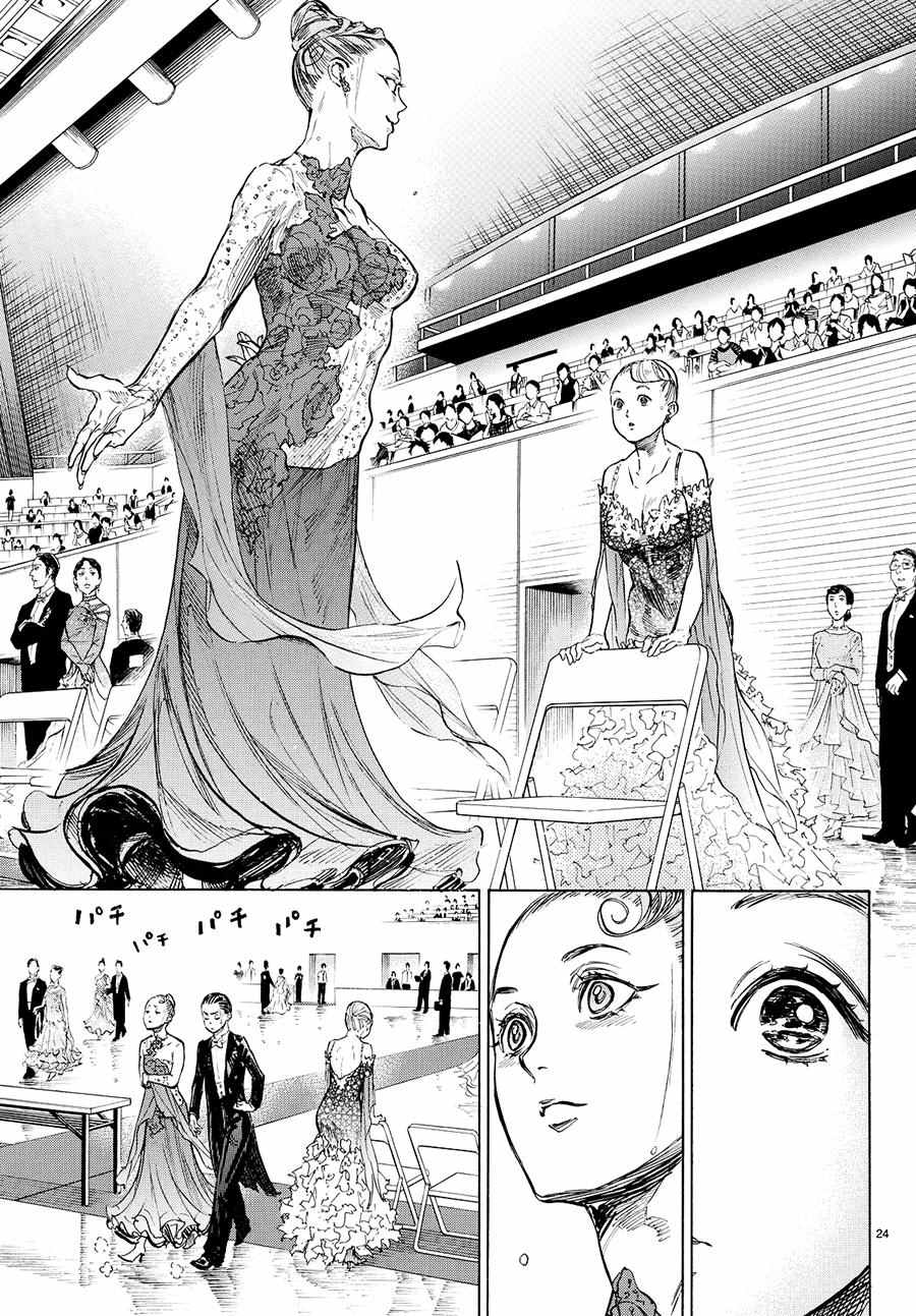 《舞动青春》漫画最新章节第38话免费下拉式在线观看章节第【24】张图片